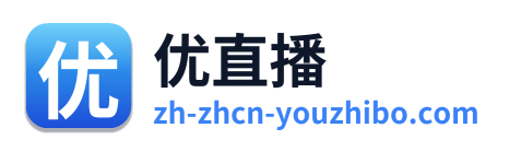 优直播